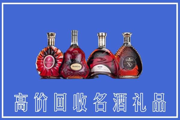 文山市回收洋酒