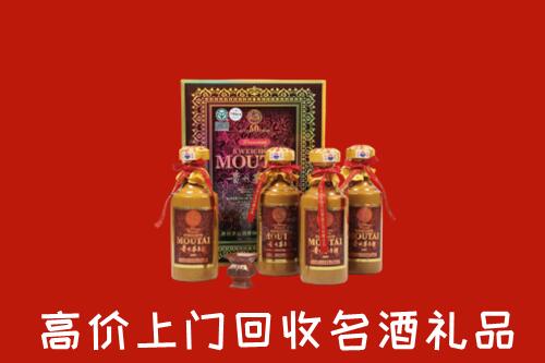 文山市回收50年茅台酒