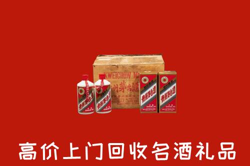 收购行情：文山市回收铁盖茅台酒