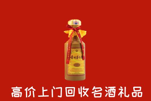 收购行情：文山市回收十五年茅台酒