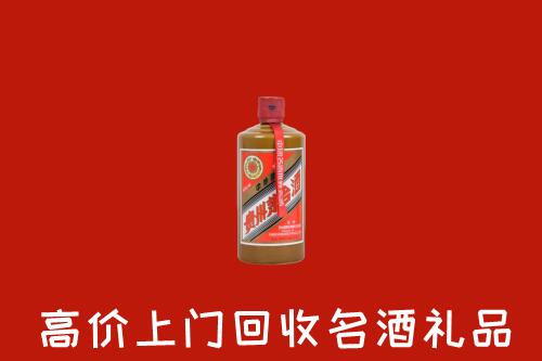 文山市回收陈酿茅台酒