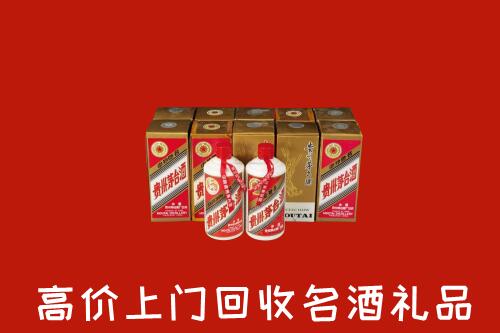 收购行情：文山市回收年份茅台酒